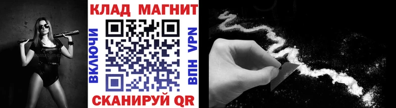 Как найти наркотики Западная Двина A PVP Меф ГАШ KRAKEN ссылки КОКАИН