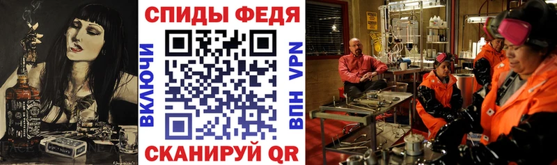 дарнет шоп  Западная Двина  Amphetamine Розовый 
