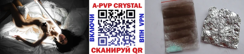darknet телеграм  хочу наркоту  Западная Двина  APVP Crystall 