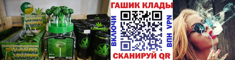 Cannafood конопля наркота Западная Двина