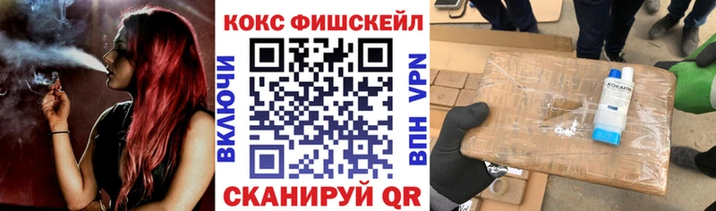 Кокаин Колумбийский  наркотики  Западная Двина 