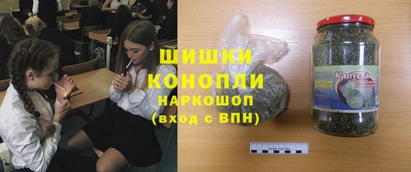 метамфетамин Пестово