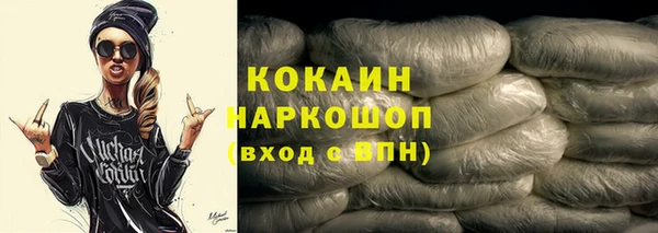 тгк Абинск