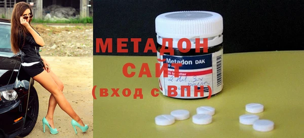тгк Абинск
