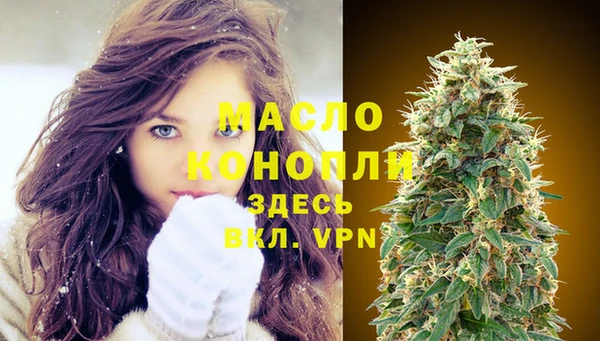 метамфетамин Пестово