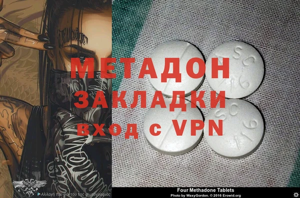 марки lsd Абаза