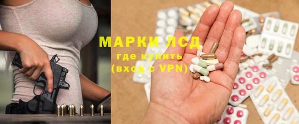 марки lsd Абаза