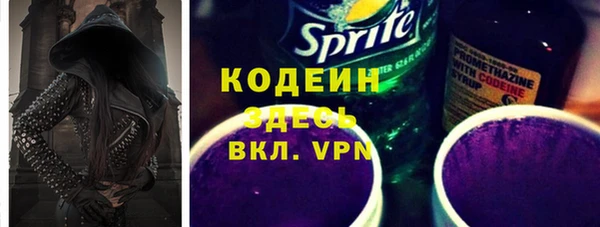 тгк Абинск
