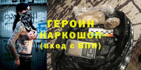 тгк Абинск