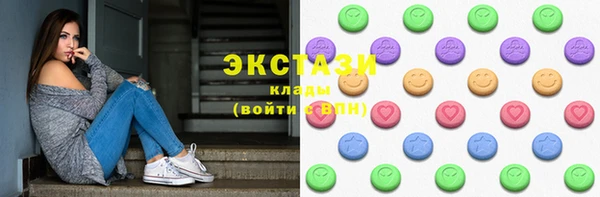 марки lsd Абаза