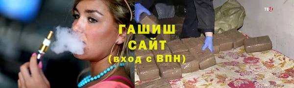 тгк Абинск