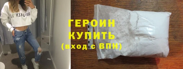 марки lsd Абаза