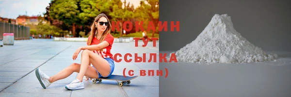 марки lsd Абаза