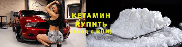 тгк Абинск