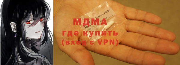 каннабис Абдулино