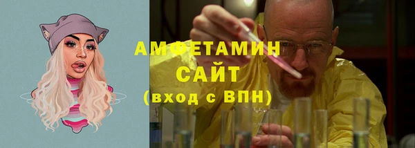скорость Пересвет