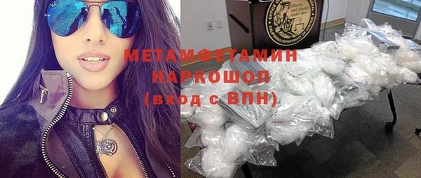 скорость Пересвет