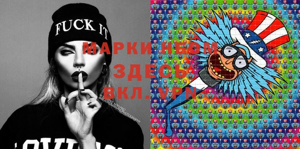 каннабис Абдулино