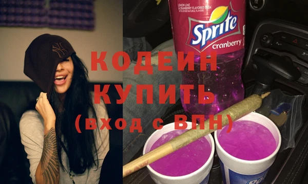 марки lsd Абаза