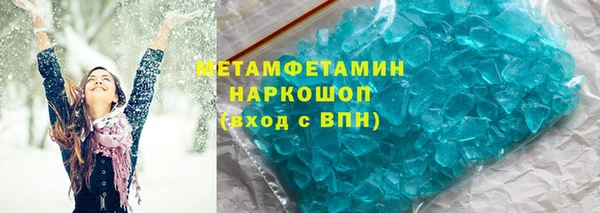 мяу мяу кристалл Переславль-Залесский