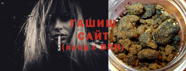 тгк Абинск