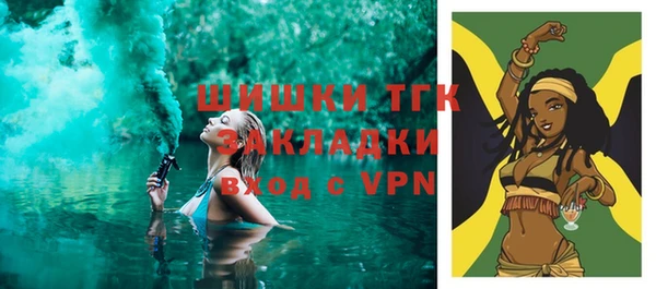 марки lsd Абаза
