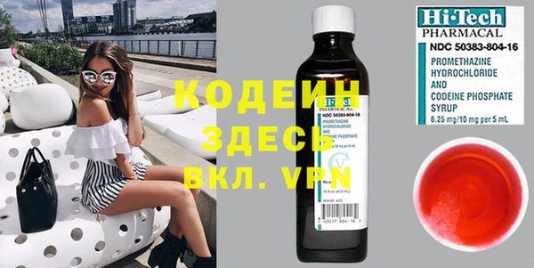 тгк Абинск
