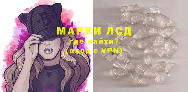 скорость Пересвет