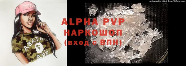 тгк Абинск