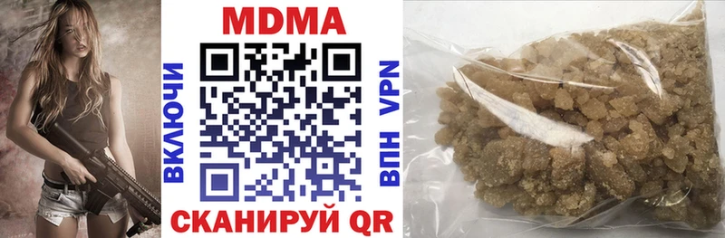 где купить   Западная Двина  МДМА VHQ 