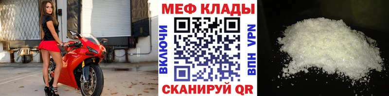 МЕФ мука  как найти   omg зеркало  Западная Двина 