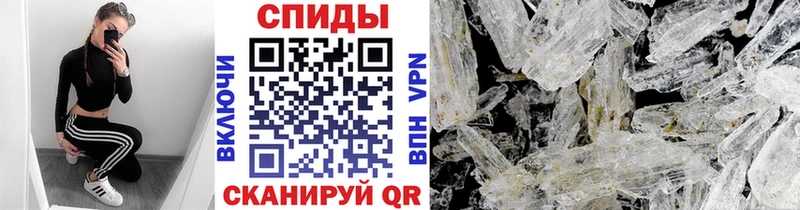 Метамфетамин мет закладка Западная Двина