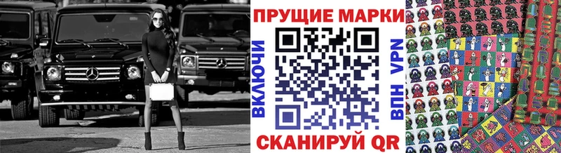 Марки N-bome 1,5мг Западная Двина