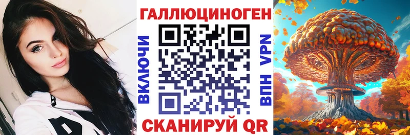 Псилоцибиновые грибы GOLDEN TEACHER  Западная Двина 