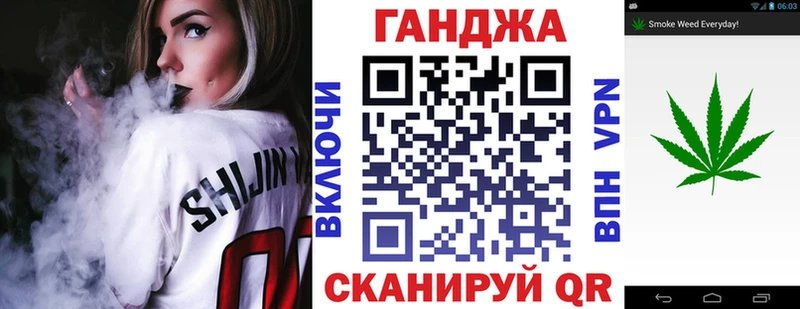 Бошки Шишки Ganja Западная Двина